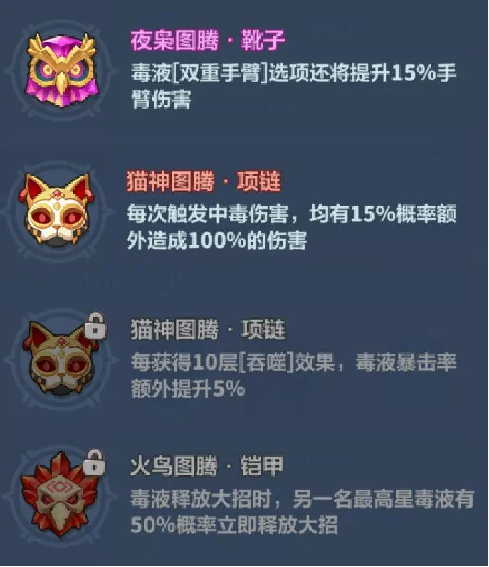 永远的蔚蓝星球121-125关怎么过,最新通关阵容搭配攻略 - 永远的蔚蓝星球121-125关怎么过,最新通关阵容搭配攻略 -