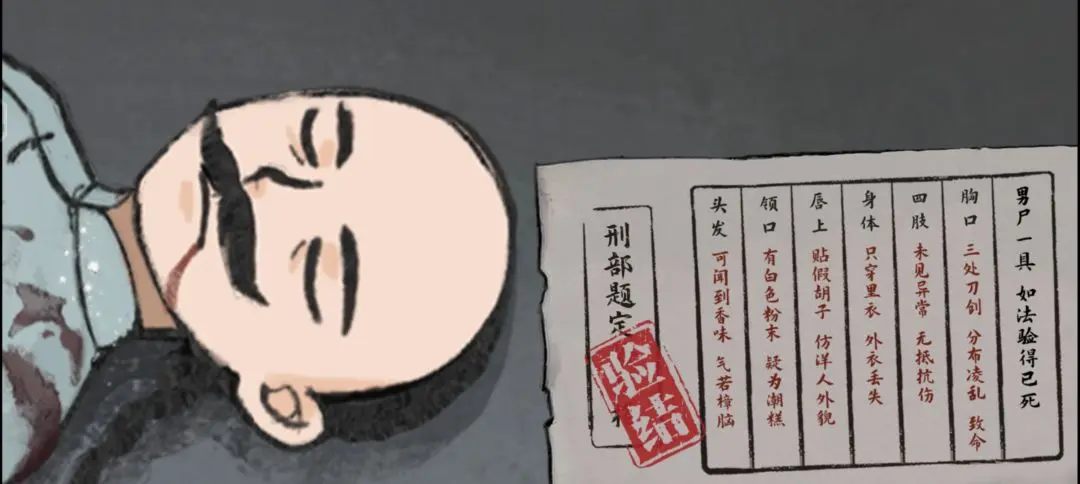 山河旅探第一案无妄之祸事件怎么通关,图文通关攻略 - 山河旅探第一案无妄之祸事件怎么通关,图文通关攻略 -