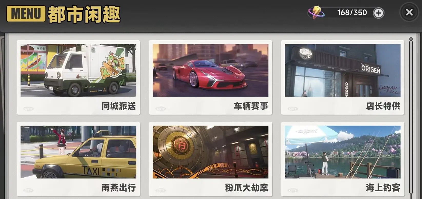 {3、异环同居玩法攻略,解锁条件、互动机制与福利 - {3、异环同居玩法攻略,解锁条件、互动机制与福利 -