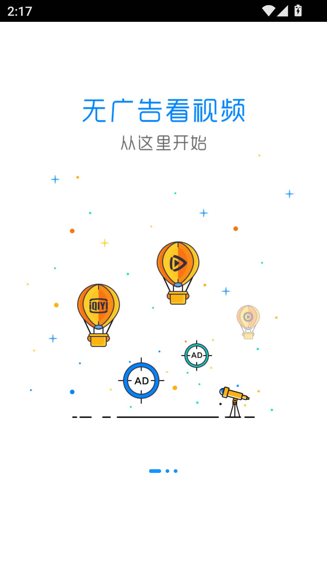 净网大师