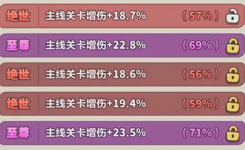 永远的蔚蓝星球121-125关怎么过,最新通关阵容搭配攻略 - 永远的蔚蓝星球121-125关怎么过,最新通关阵容搭配攻略 -