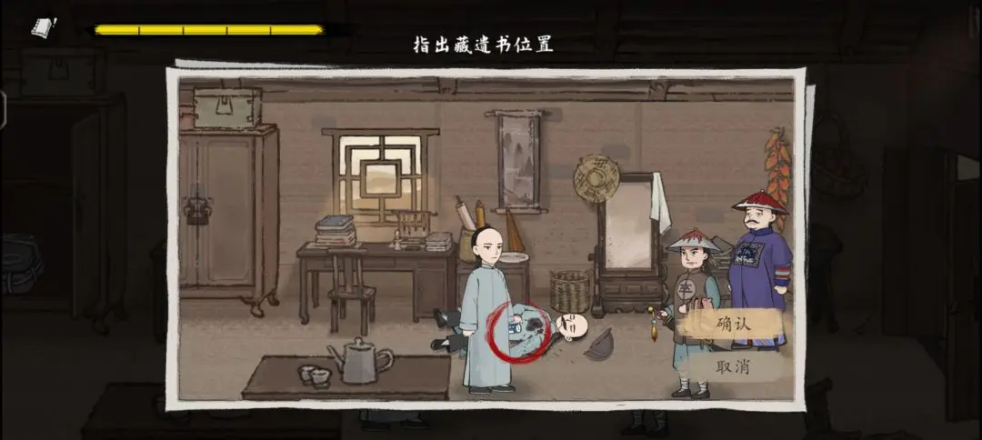 山河旅探第一案无妄之祸事件怎么通关,图文通关攻略 - 山河旅探第一案无妄之祸事件怎么通关,图文通关攻略 -