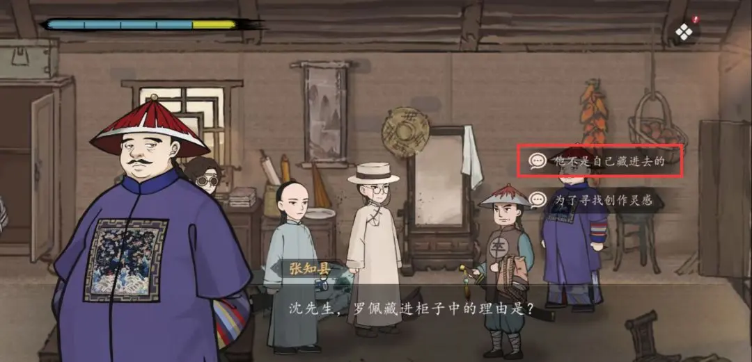山河旅探第一案无妄之祸事件怎么通关,图文通关攻略 - 山河旅探第一案无妄之祸事件怎么通关,图文通关攻略 -