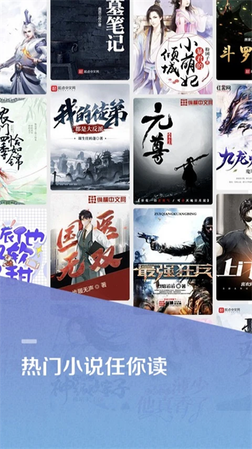 百度阅读精简版