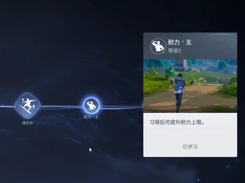 王者荣耀世界御流加点攻略,PVE与PVP技能搭配 - 王者荣耀世界御流加点攻略,PVE与PVP技能搭配 -