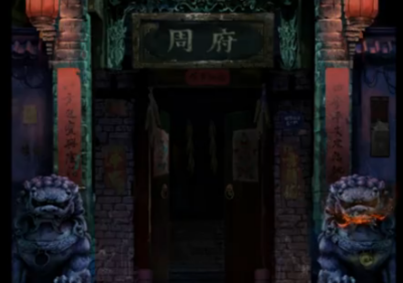 长藤古宅童替第二章古宅止火符信息怎么拿 长藤古宅童替第二章古宅止火符信息怎么拿