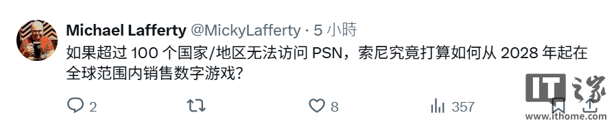 《漫威斗魂》PC 版需强制绑定索尼 PSN 账号,引发玩家声讨