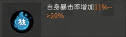 三国天下归心吕布阵容发育全攻略 - 三国天下归心吕布阵容发育全攻略 -