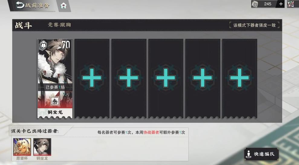 物华弥新铜坐龙焕彰怎么培养 物华弥新铜坐龙焕彰怎么培养