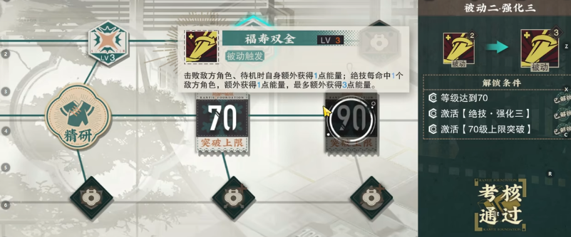 物华弥新蝠桃瓶如何养成 物华弥新蝠桃瓶如何养成