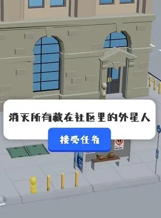 狙击外星人1-100关通关技巧攻略大全 - 狙击外星人1-100关通关技巧攻略大全 -