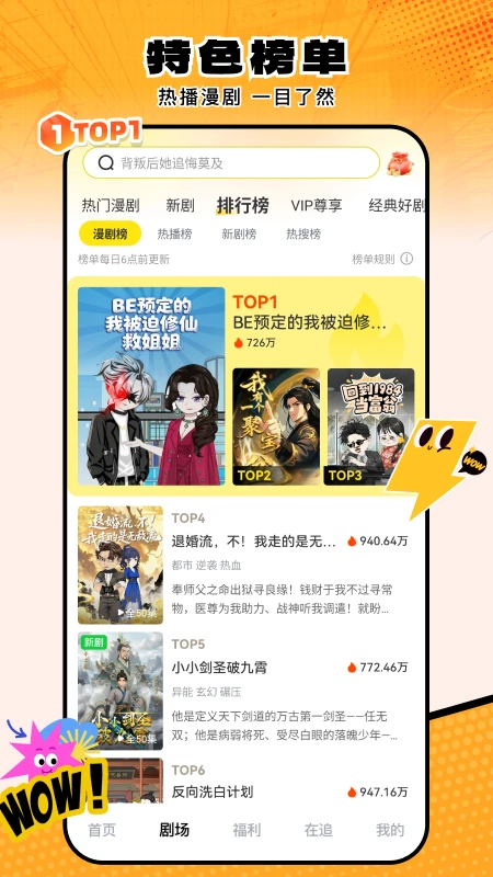 柚子动漫剧场