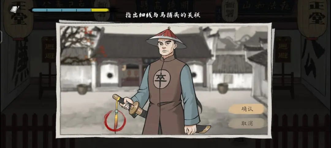 山河旅探第二案柜中书女事件应该怎么通关,图文通关攻略 - 山河旅探第二案柜中书女事件应该怎么通关,图文通关攻略 -