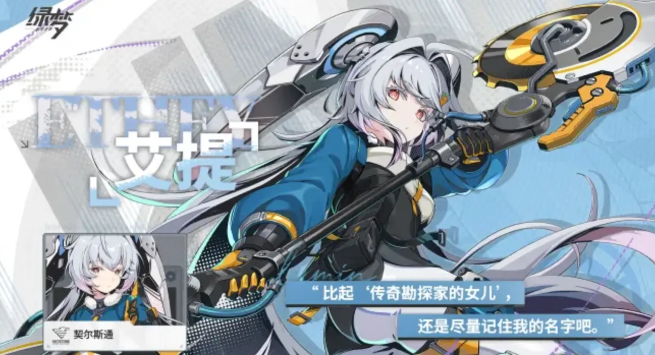 绿梦时空之声清算人怎么样?技能机制与实战攻略 - 绿梦时空之声清算人怎么样?技能机制与实战攻略 -