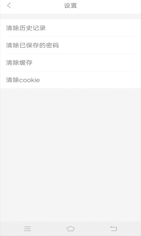 IE浏览器手机版