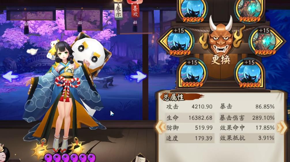 阴阳师日和坊三技能怎么样 阴阳师日和坊三技能怎么样