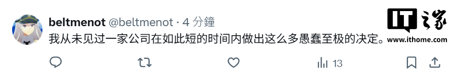 《漫威斗魂》PC 版需强制绑定索尼 PSN 账号,引发玩家声讨