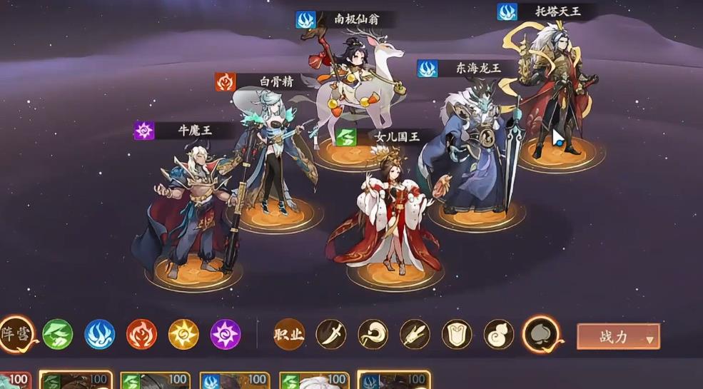 西游笔绘西行托塔天王装备怎么选 西游笔绘西行托塔天王装备怎么选