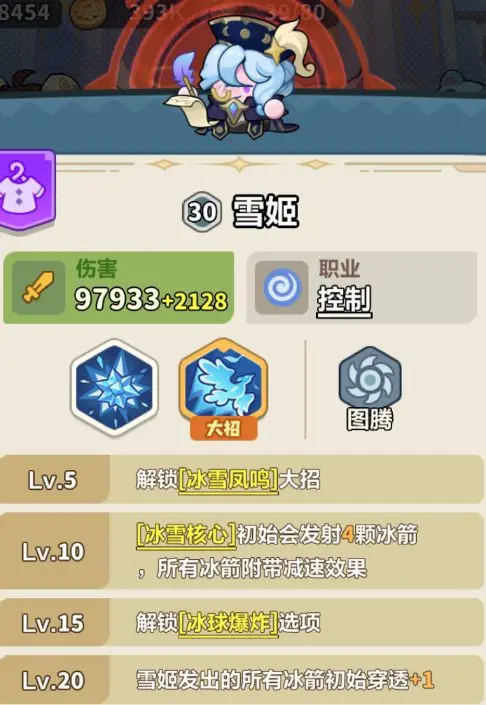 永远的蔚蓝星球121-125关怎么过,最新通关阵容搭配攻略 - 永远的蔚蓝星球121-125关怎么过,最新通关阵容搭配攻略 -