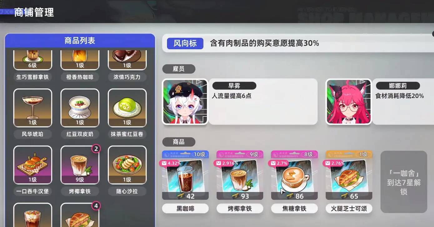 {2、异环洗衣店怎么玩,全流程玩法与收益攻略 - {2、异环洗衣店怎么玩,全流程玩法与收益攻略 -