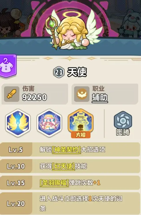 永远的蔚蓝星球121-125关怎么过,最新通关阵容搭配攻略 - 永远的蔚蓝星球121-125关怎么过,最新通关阵容搭配攻略 -