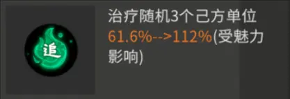 三国天下归心吕布阵容发育全攻略 - 三国天下归心吕布阵容发育全攻略 -