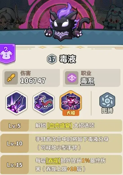 永远的蔚蓝星球121-125关怎么过,最新通关阵容搭配攻略 - 永远的蔚蓝星球121-125关怎么过,最新通关阵容搭配攻略 -