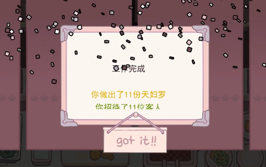 深度油炸