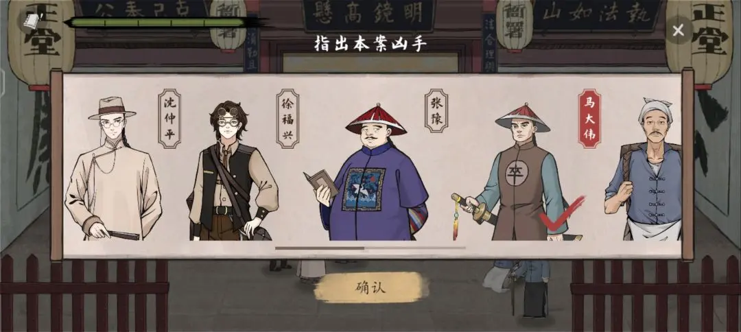 山河旅探第二案柜中书女事件应该怎么通关,图文通关攻略 - 山河旅探第二案柜中书女事件应该怎么通关,图文通关攻略 -