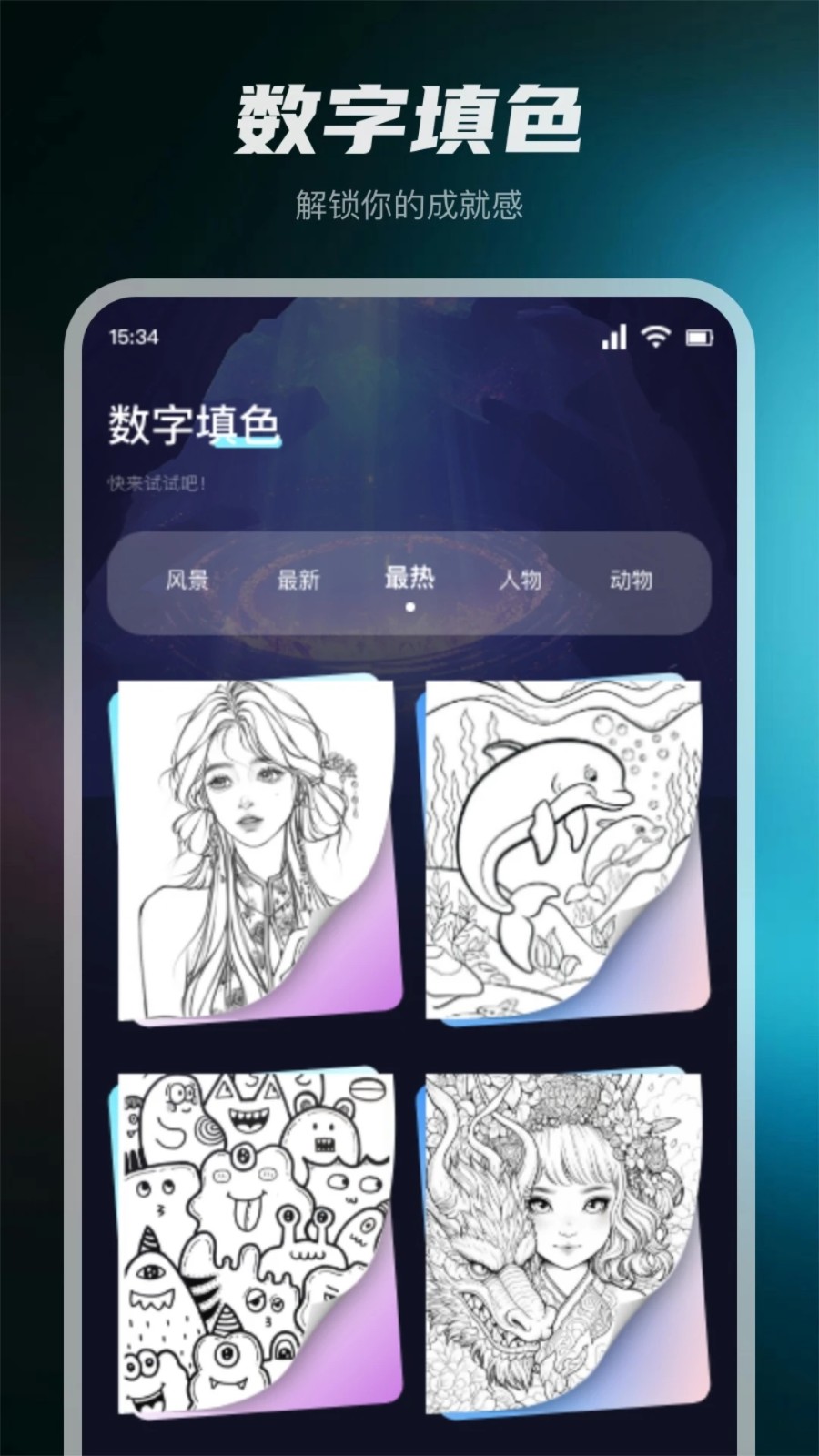 口袋48成员版