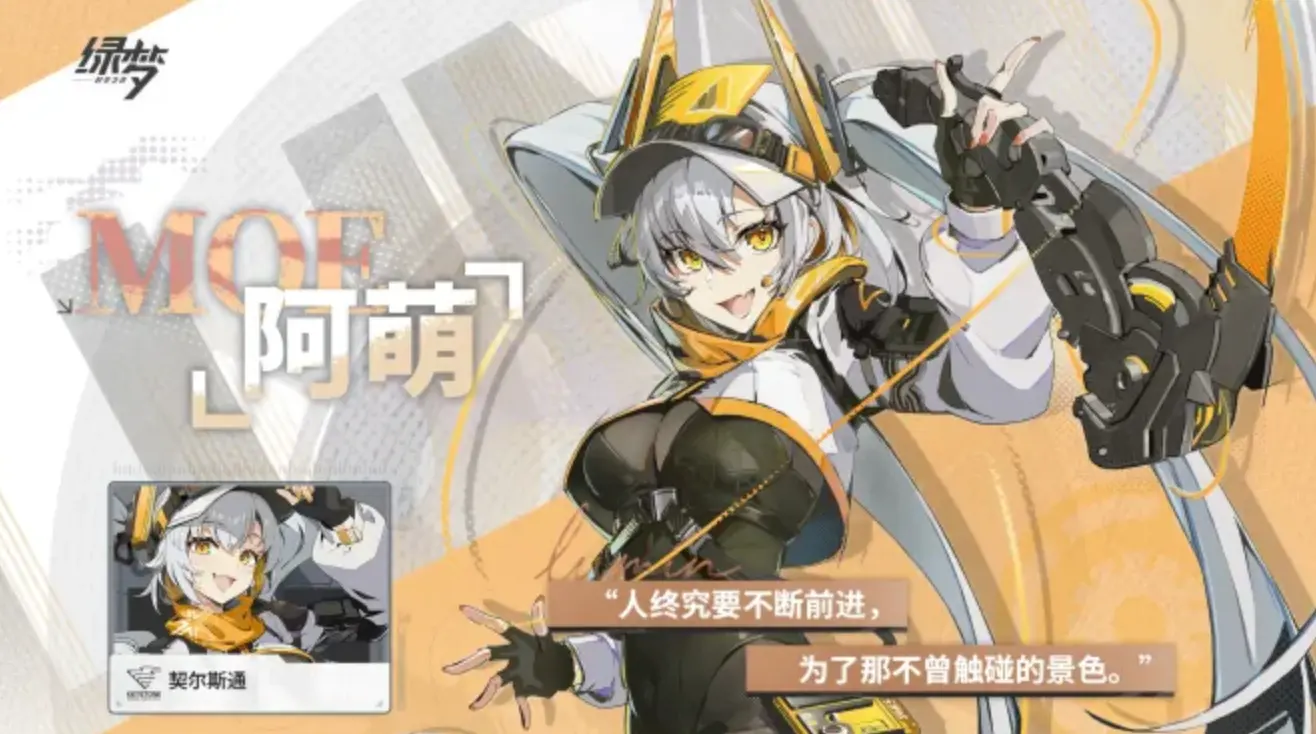绿梦时空之声清算人怎么样?技能机制与实战攻略 - 绿梦时空之声清算人怎么样?技能机制与实战攻略 -