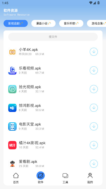 云玖简盒