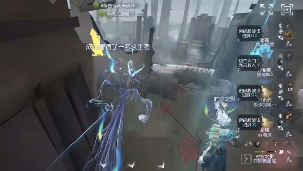 第五人格新手怎么上手时空之影 第五人格新手怎么上手时空之影