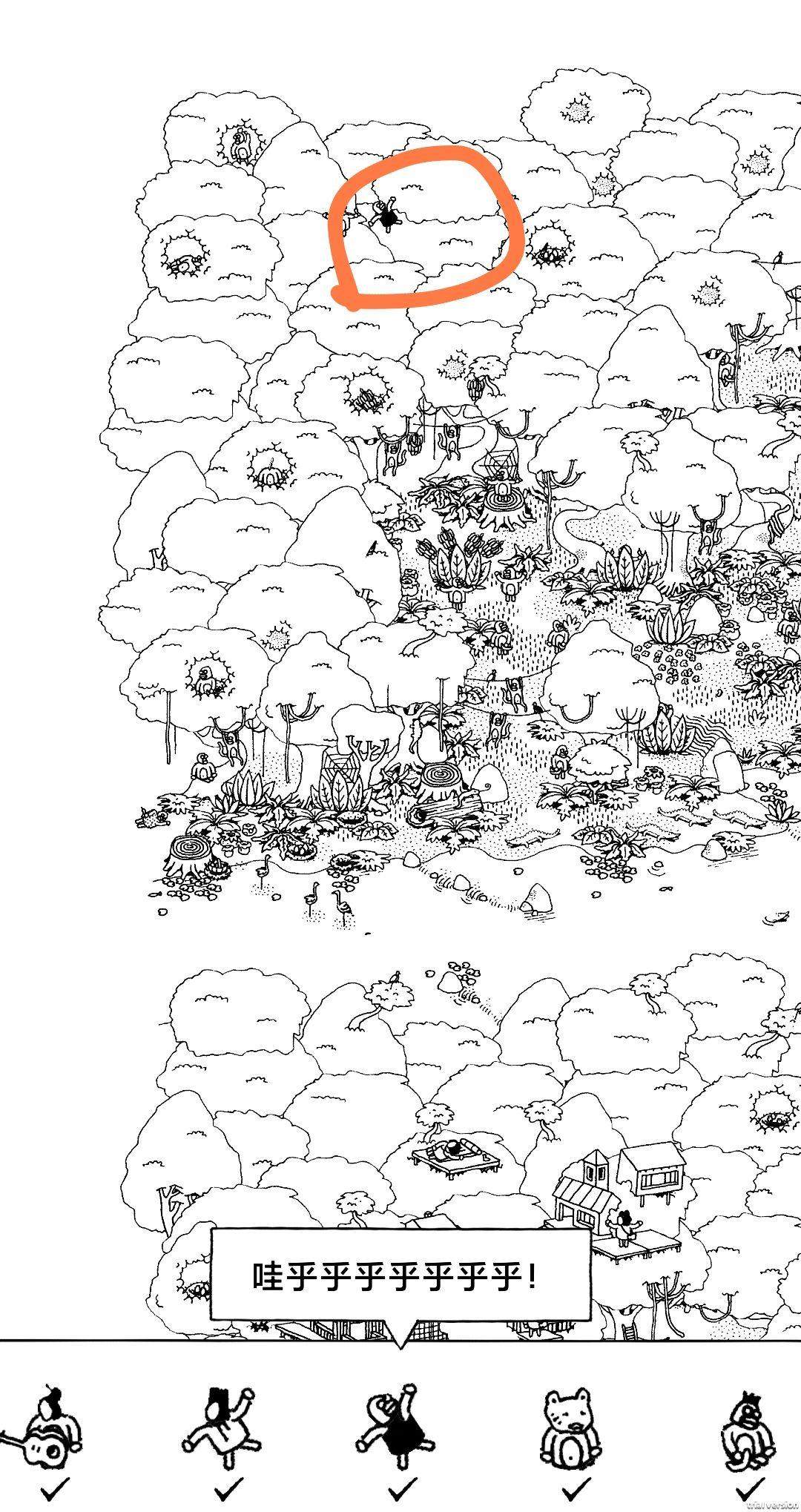 隐藏的家伙第一章丛林图文攻略及全物品位置 - 隐藏的家伙第一章丛林图文攻略及全物品位置 -