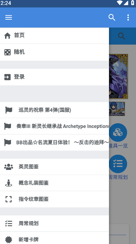 mooncell英灵图鉴