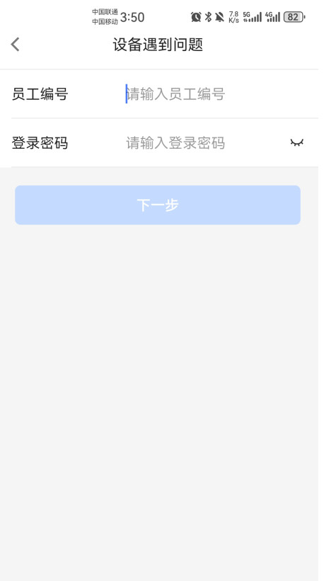 昆仑ulink
