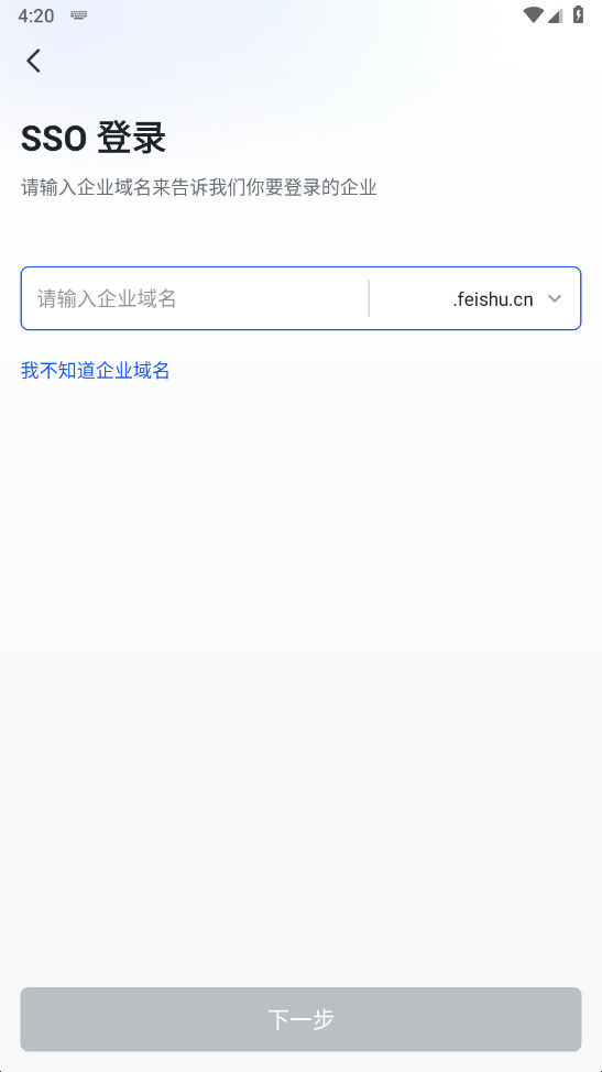 胖东来
