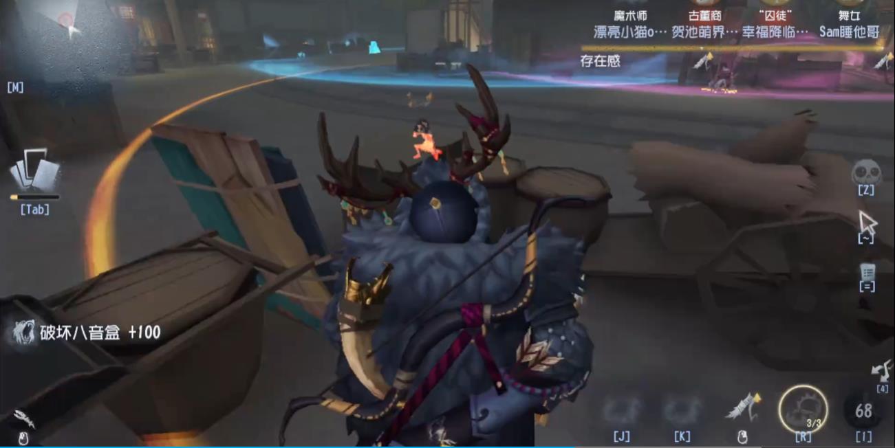 第五人格鹿头放夹子怎么办 第五人格鹿头放夹子怎么办