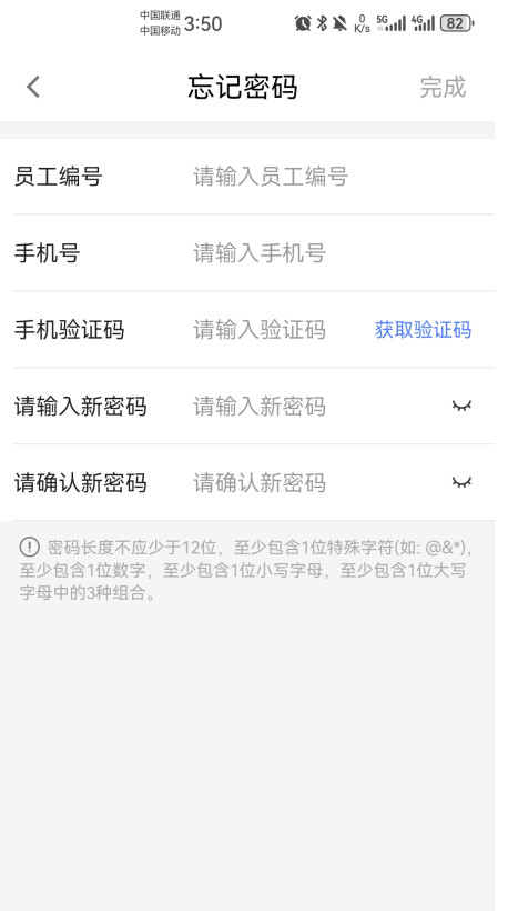 昆仑ulink