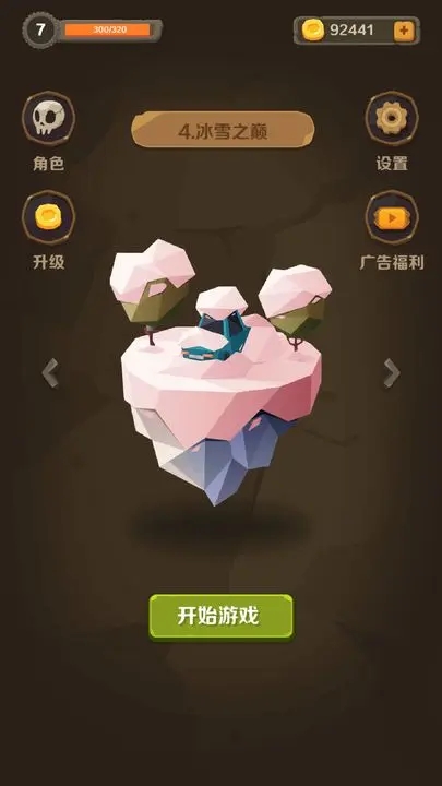 割以生存 1.0.5