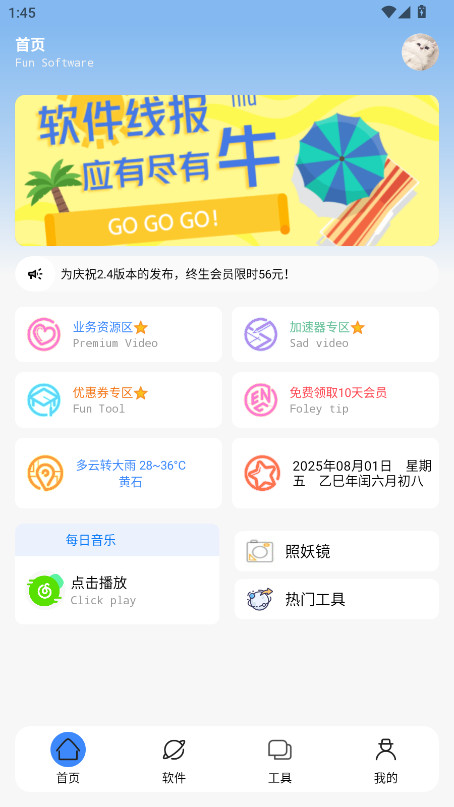 云玖简盒