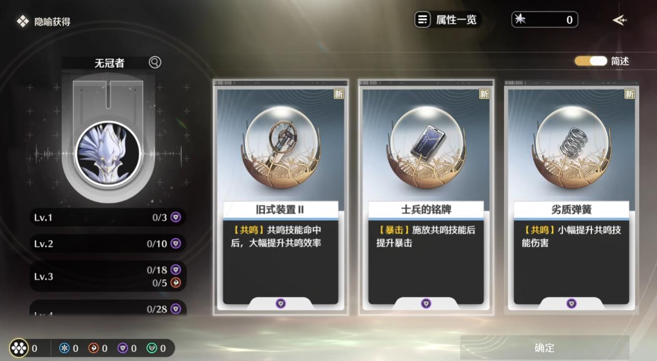 鸣潮深坠异想奇境怎么玩 鸣潮深坠异想奇境怎么玩