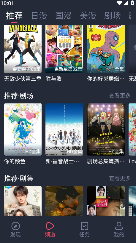 萌圈动漫