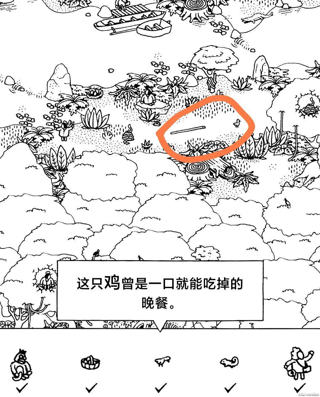 隐藏的家伙第一章丛林图文攻略及全物品位置 - 隐藏的家伙第一章丛林图文攻略及全物品位置 -