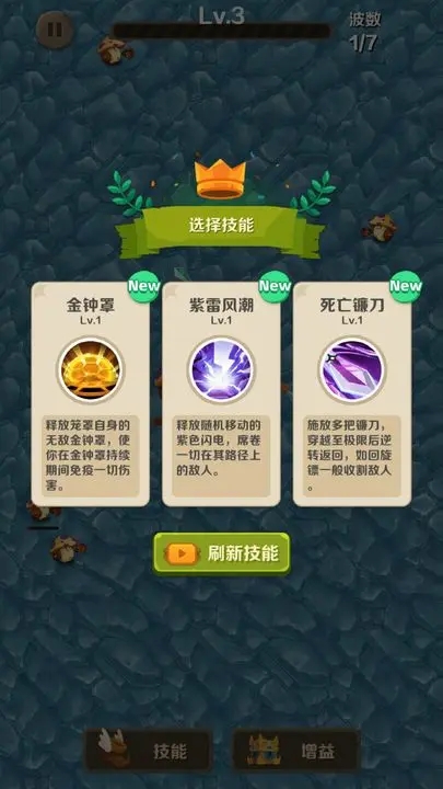 割以生存 1.0.5