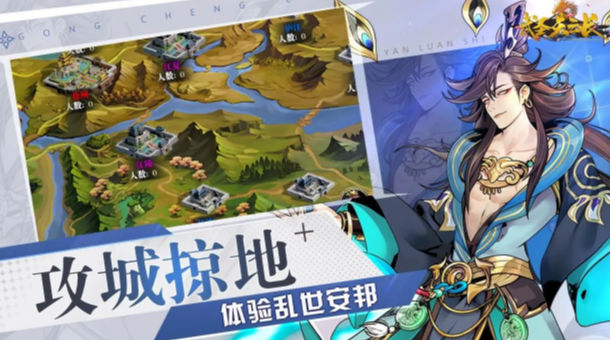武圣关云长 0.1