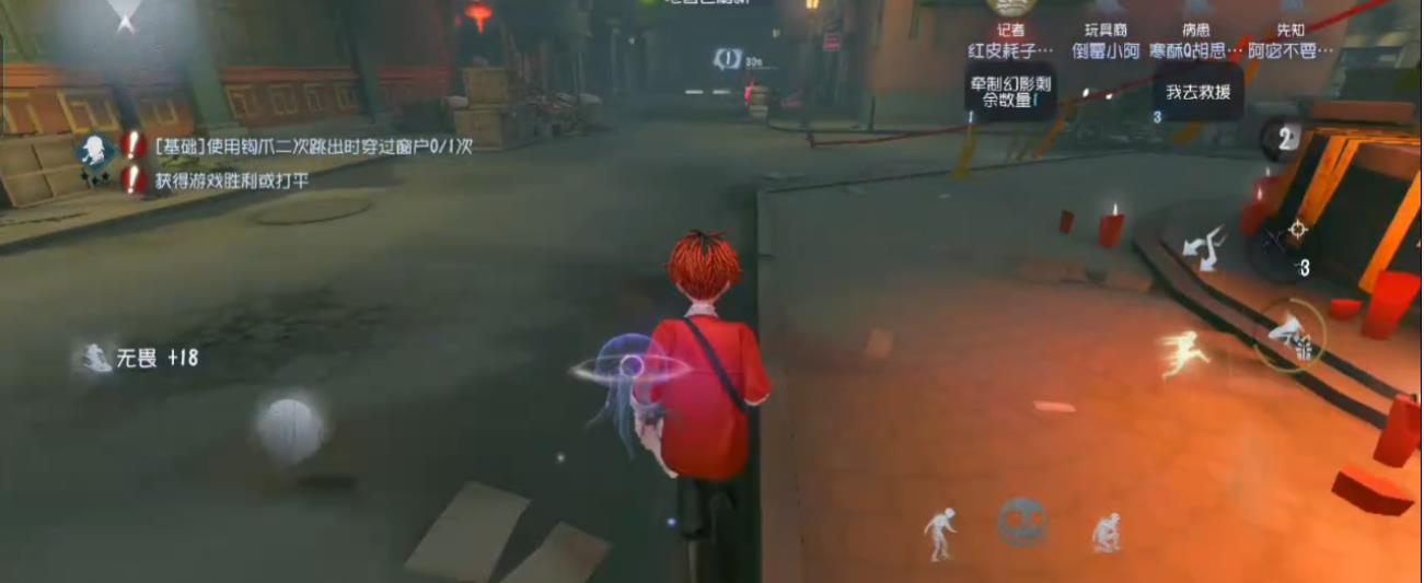 第五人格圣诞主题1V4怎么玩 第五人格圣诞主题1V4怎么玩