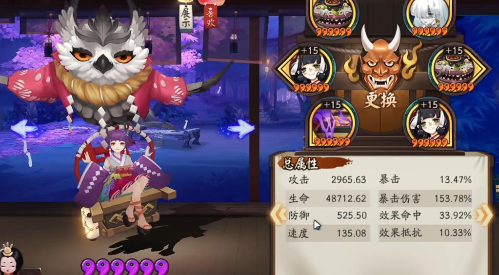 阴阳师薰怎么培养 阴阳师薰怎么培养