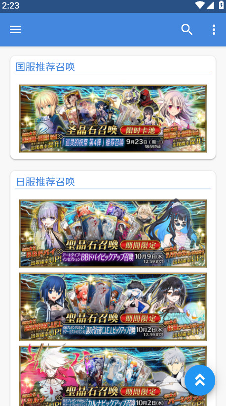 mooncell英灵图鉴
