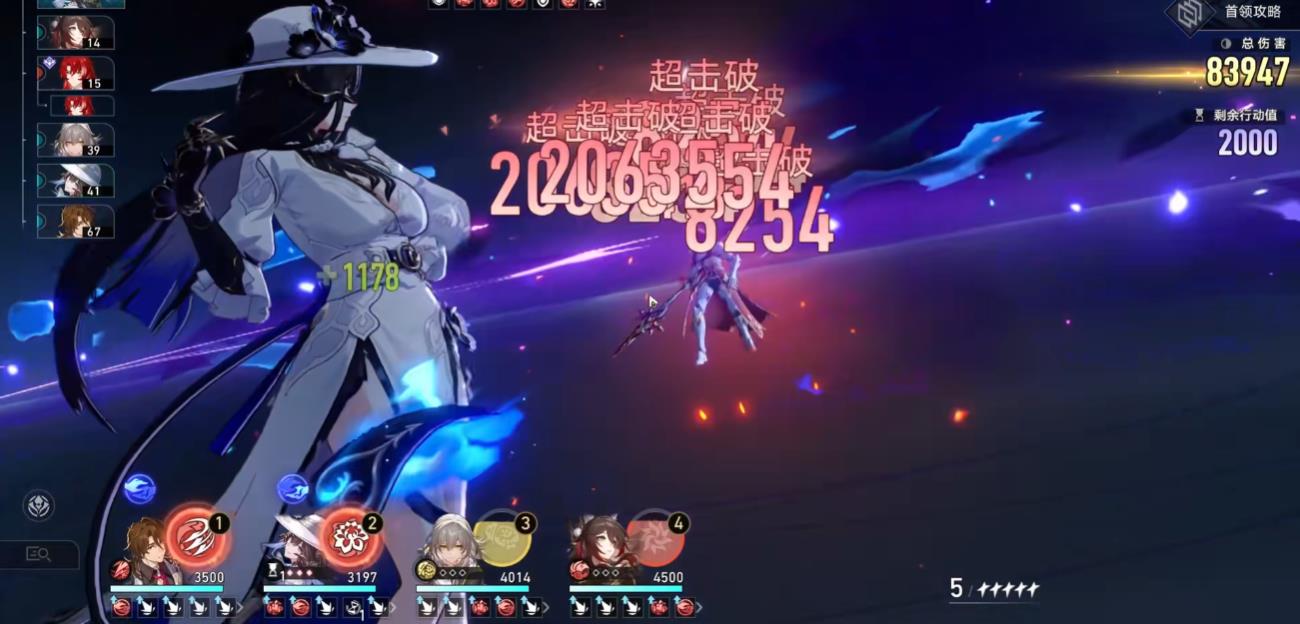 崩坏星穹铁道击破队用忘归人还是同谐主 崩坏星穹铁道击破队用忘归人还是同谐主